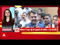 Top 100 News Live: आज की बड़ी खबरें फटाफट | PM Modi China Visit | Vote Adhikar Yatra | Rahul Gandhi  - 00:00 min - News - Video