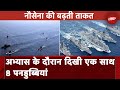 Indian Navy News:अरब सागर में अभ्यास के दौरान एक साथ दिखी भारतीय नौसेना की 8 पनडुब्बियां