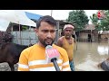 Assam Flood : असम में बाढ़ से बदतर हुए हालात, भारी बारिश से उफान पर कई नदियां | Assam Rain | Aaj Tak - 05:23 min - News - Video