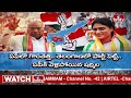 తెలంగాణాలో కాంగ్రెస్ మంత్రం  ఏపీ లో పనికొస్తుందా..? | YS Sharmila | CM Revanth Reddy | hmtv  - 12:25 min - News - Video