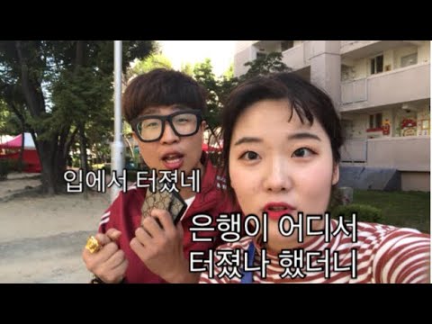 남사친한테 다짜고짜 시비걸어보기 ㅋㅋㅋㅋ(더블비 장명준.)
