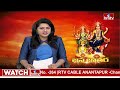 కాసేపట్లో మేడారం లో కీలక ఘట్టం..| Medaram Sammakka Saralamma | hmtv  - 15:13 min - News - Video
