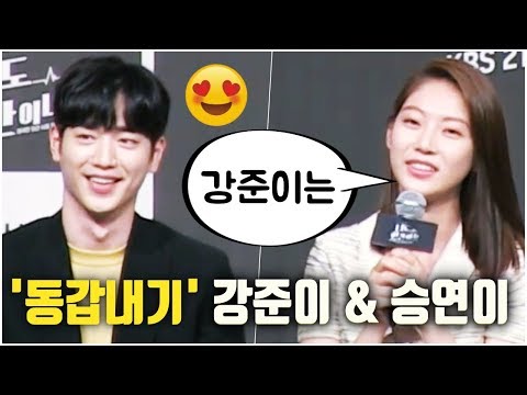 '동갑내기' 서강준-공승연, 떨리는 ‘첫 공중파 주연’ @ ‘너도 인간이니’ 제작발표회
