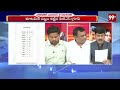 శ్రీకాకుళం జిల్లాలో గెలిచేది వీరే.. | Who Will Win In Srikakulam District | Poll Trends Exit | 99TV  - 01:31 min - News - Video