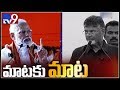 War of words between PM Modi and CM Chandrababu