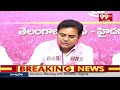 కాంట్రాక్టర్లతో కలిసి 1000 కోట్ల కుంభకోణం.. KTR Comments On Congress | 99TV  - 04:25 min - News - Video
