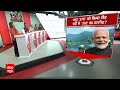 Jammu and Kashmir पहुंचकर पीएम मोदी ने देखी कामयाबी की कहानी  - 30:50 min - News - Video