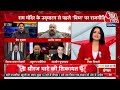 धार्मिक मुद्दों पर लगातार विपक्षी दलों के नेताओं की बयानबाजी क्यों? | Sharad Pawar on BJP | Aaj Tak  - 00:00 min - News - Video