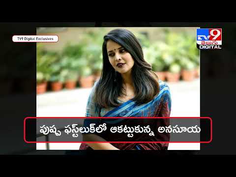 Ready to tonsure my head: Jabardasth anchor Anasuya Ready to tonsure my head: Jabardasth anchor Anasuya