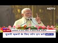 Ayodhya में Ram Mandir ने बदल दिया माहौल, दर्शन के लिए पहुंच रहे श्रद्धालु | Lok Sabha Election 2024  - 03:55 min - News - Video