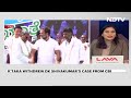 CBI Challenges Karnataka Government Move On DK Shivakumar Investigation  - 02:24 min - News - Video