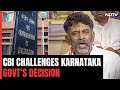 CBI Challenges Karnataka Government Move On DK Shivakumar Investigation