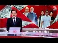 Shankhnaad: Rahul Gandhi को शहजादा कहे जाने पर Priyanka Gandhi का PM Modi पर करारा पलटवार | Aaj Tak  - 04:35 min - News - Video