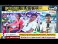 మహిళా ఓటర్లే కీలకం..! | AP ELECTIONS 2O24 | Prime9  - 08:41 min - News - Video