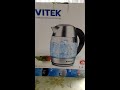 Чайник VITEK KETTLE/VT-7047 TR