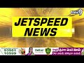 JET SPEED NEWS Andhra Pradesh,Telangana | Prime9 News