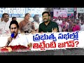TDP and Jana Sena Leaders Blame CM Jagan for State's Woes