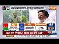 India Alliance Update : अखिलेश बहुत लाउड...INDI में बीएसपी IN तो एसपी OUT ! Mayawati | PM Candidate  - 01:52:41 min - News - Video