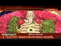 Sri Rama Kalyanam  | Sri Durga Prasad Swamiji Asramam | Medchal | Hindu Dharmam  - 51:53 min - News - Video