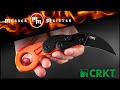 Нож складной «Provoke Orange», длина клинка: 6,3 см, CRKT, США видео продукта
