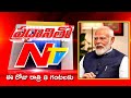 PM Shri Narendra Modi Exclusive Interview | Modi First Interview in Telugu Media | Promo | NtvTelugu