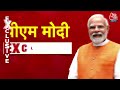 PM Modi Exclusive: बेरोजगारी और महंगाई को लेकर विपक्ष के आरोपों पर क्या बोले पीएम मोदी?  - 09:54 min - News - Video