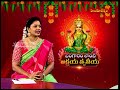 బంగారం లాంటి  అక్షయ తృతీయ  AKSHAYA THRUTHI | 09 - 05 -2024 | Hindu Dharmam  - 45:07 min - News - Video