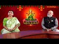 బంగారం లాంటి  అక్షయ తృతీయ  AKSHAYA THRUTHI | 09 - 05 -2024 | Hindu Dharmam