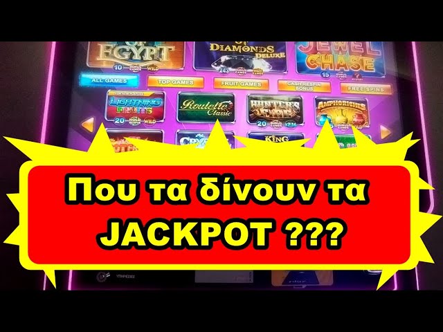 Play Slots/♏ Τι βιντεάρα βγάλαμε πάλι με 20€ ❗❗❗