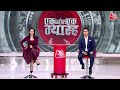 Jharkhand ED Raid: झारखंड में मंत्री के PS के नौकर के पास कहां से आए करोड़ रूपए? | Aaj Tak  - 03:04 min - News - Video