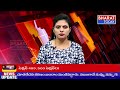 పట్టాలు తప్పిన గూడ్స్ రైలు | Bharat Today  - 01:33 min - News - Video