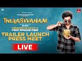 Tulasivanam Trailer Launch Press Meet LIVE- Tharun Bhascker