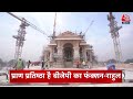 Top Headlines of the Day: PM Modi in Lipakshi Temple | CM Yogi | Mamata Banerjee | Rahul Gandhi  - 01:26 min - News - Video