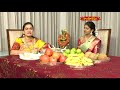 ఉగాది పచ్చడి  || UGADI PACHHADI || Hindu Dharmam  - 19:42 min - News - Video
