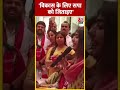 Akhilesh Yadav के लिए वोट मांगने Kannauj पहुंची बेटी Aditi Yadav | #shorts #shortsvideo #viralshorts  - 00:44 min - News - Video