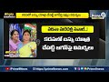 పులివెందులలో భారతి ప్లస్సా..? మైనస్సా..? | Terachatu Rajakeeyam | Prime9 News  - 06:02 min - News - Video