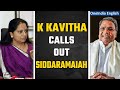 MLC K Kavitha Calls Out Siddaramaiah's Inaccuracies in Telangana Visit