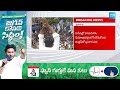CM Jagan Rajanagaram Public Meeting Updates | CM Jagan Election Campaign Schedule @SakshiTV  - 03:16 min - News - Video