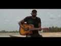 KeBlack - L' Histoire d' une Guitare (Clip officiel)