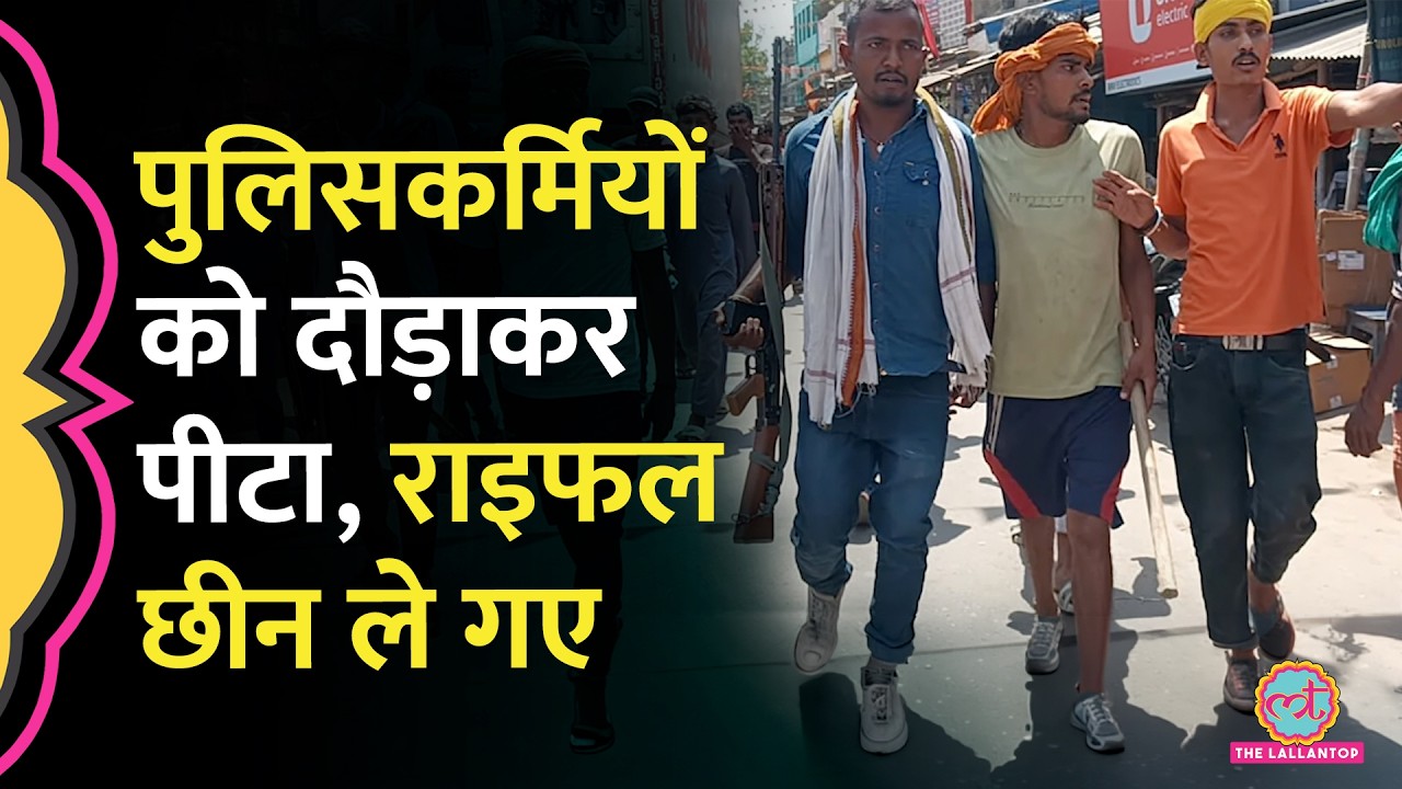 Bihar के Katihar में Police Custody में मौत का आरोप, गुस्साई भीड़ ने बवाल काट दिया!