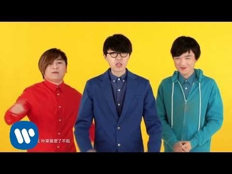 方大同 x 徐佳瑩 - 自以為 (Official Music Video)