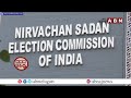 ABN 360 : ఓటర్ల జాబితాపై ఈసీ సమీక్ష..ఎవరికి లాభం..? | Election Commission Review On Voters List| ABN - 05:13 min - News - Video