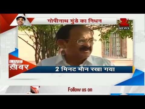 मुंडे के निधन पर एक दिन का राष्ट्रीय शोक