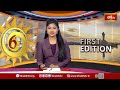 అర్ధరాత్రి ఆకాశంలో అద్భుతం.. l Lunar Eclipse 2025 Blood Moon | Bhakthi TV  - 01:53 min - News - Video