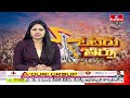 LIVE : - బీజేపీ ని దెబ్బ కొట్టింది అదే..! | Up | Lok Sabha Elections 2024 | hmtv - 00:00 min - News - Video