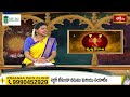 Scorpio(వృశ్చికరాశి) Weekly Horoscope By Sankaramanchi Ramakrishna Sastry | 11th Feb - 17th Feb 2024  - 01:33 min - News - Video