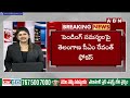 పెండింగ్ సమస్యల పై సీఎం రేవంత్ ఫోకస్ | CM Revanth Reddy Focus On Pending Files | ABN Telugu  - 04:46 min - News - Video