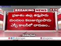 ఎస్సీ కాలనీలో దారుణం..భార్యను కట్టేసి బెల్టుతో చా*వబా*దిన భర్త | Prakasham SC Colony Incident | ABN  - 04:32 min - News - Video