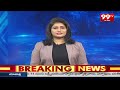 TDP Sweep In AP | ఆంధ్ర ప్రదేశ్ లో టీడీపీ  స్వీప్ పక్క.. | 99TV  - 01:15 min - News - Video