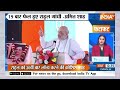 Fatafat 50 : PM Modi Telangana Visit | Amit Shah | Opinion Poll 2024 | NDA vs INDIA | Rahul Gandhi  - 05:36 min - News - Video